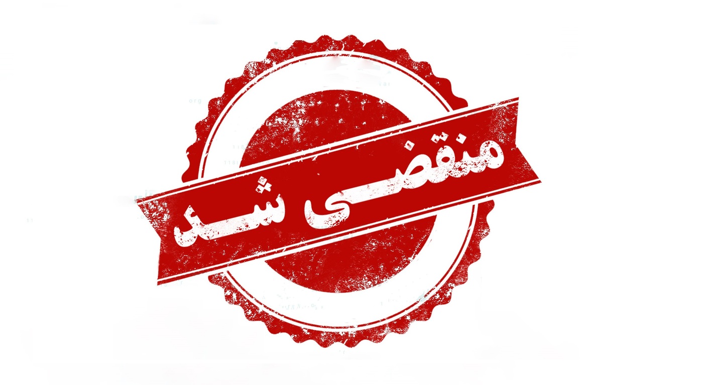 بهترین تولید پخش تجهیزات آرایشگاهی در تهران